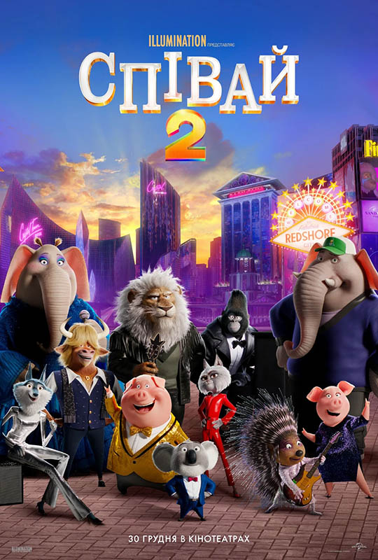 Filmplakat für SING 2 auf Ukrainisch